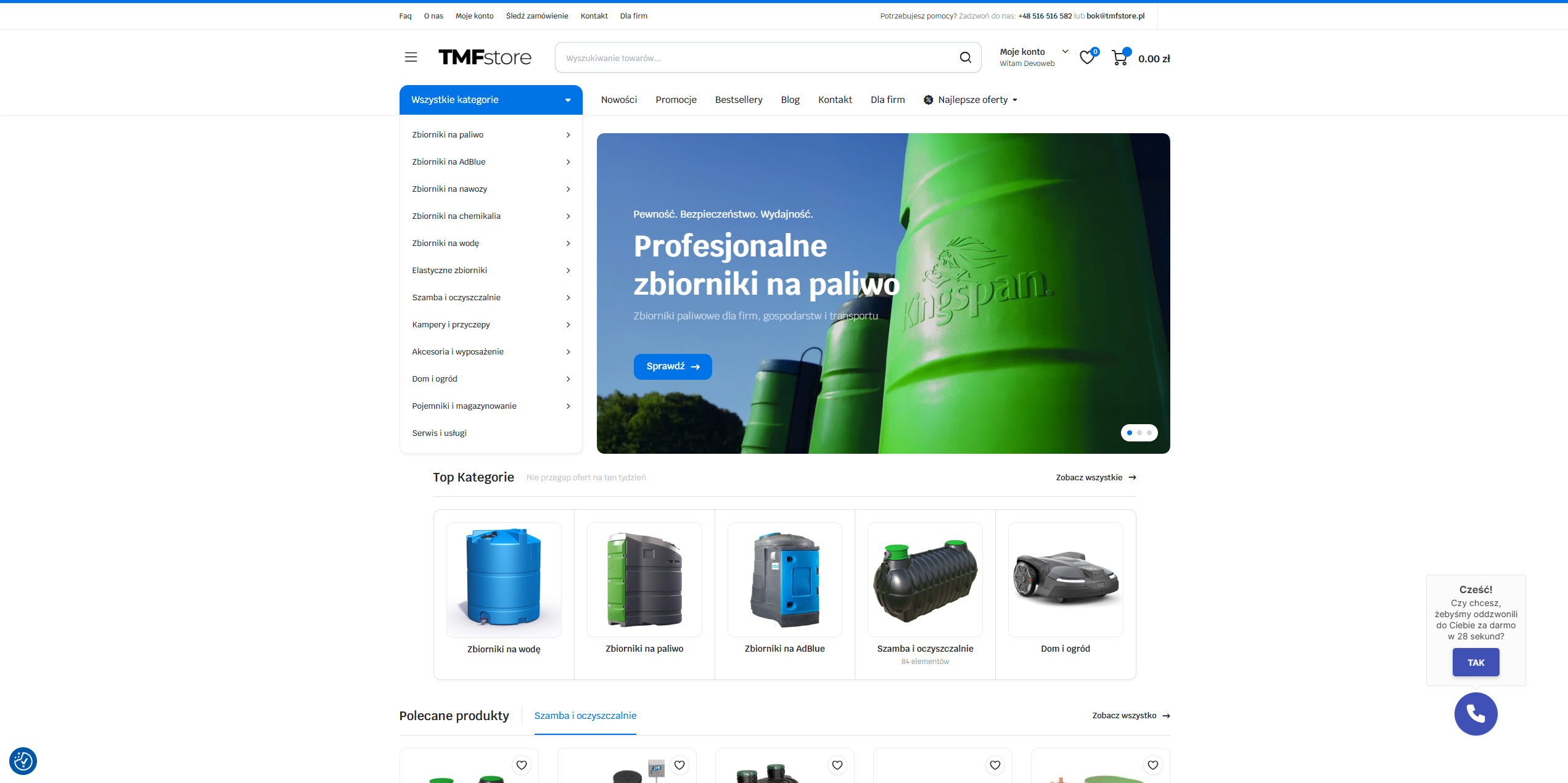 TMFStore
